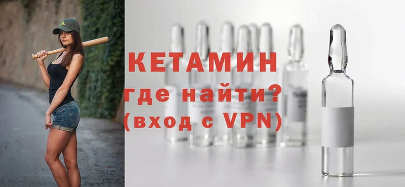 КЕТАМИН VHQ  Болотное 