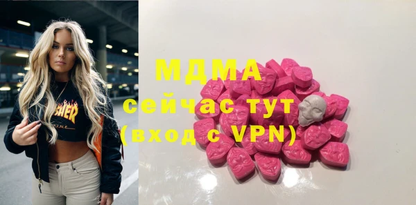 MDMA Premium VHQ Баксан